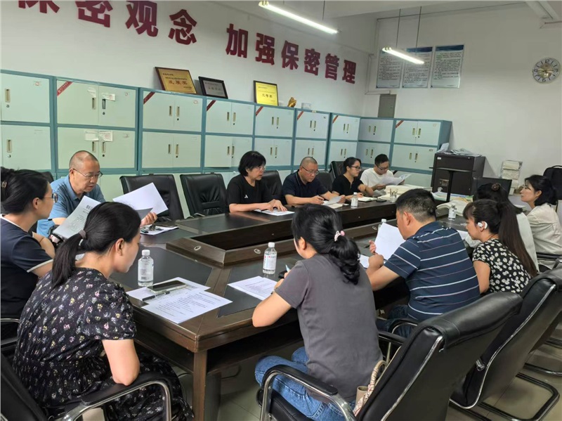 2025.9成教培训会3.jpg