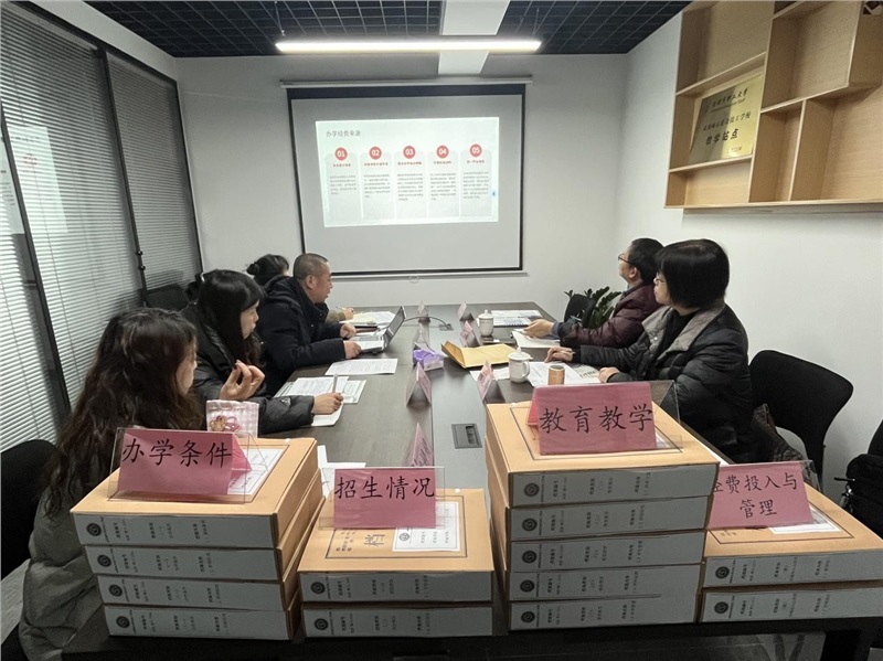 2512教学点年检 2.jpg