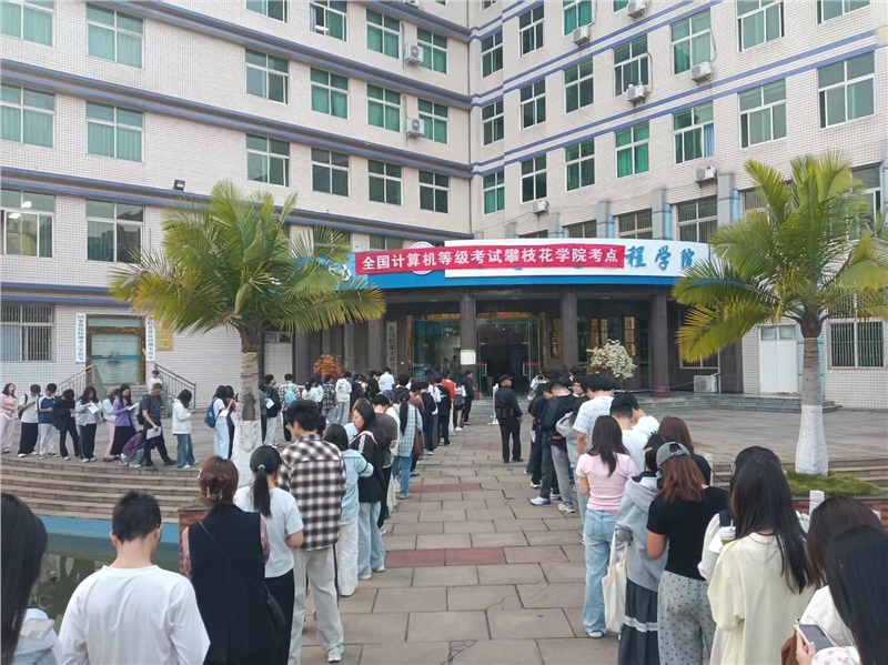 2026全国计算机图1.jpg 2026全国计算机图1.jpg