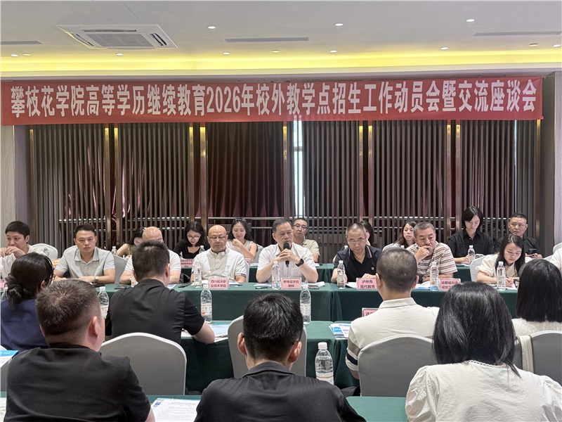 微信图片_20260829113001_49_32.jpg