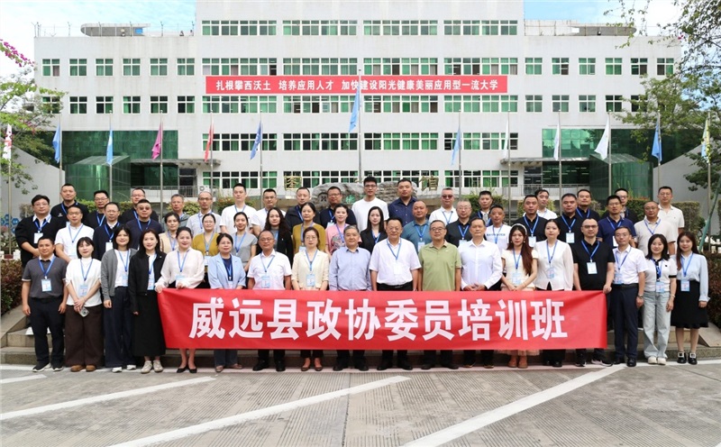 威远2.jpg 威远2.jpg