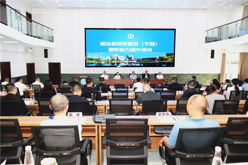 威远1.jpg 威远1.jpg